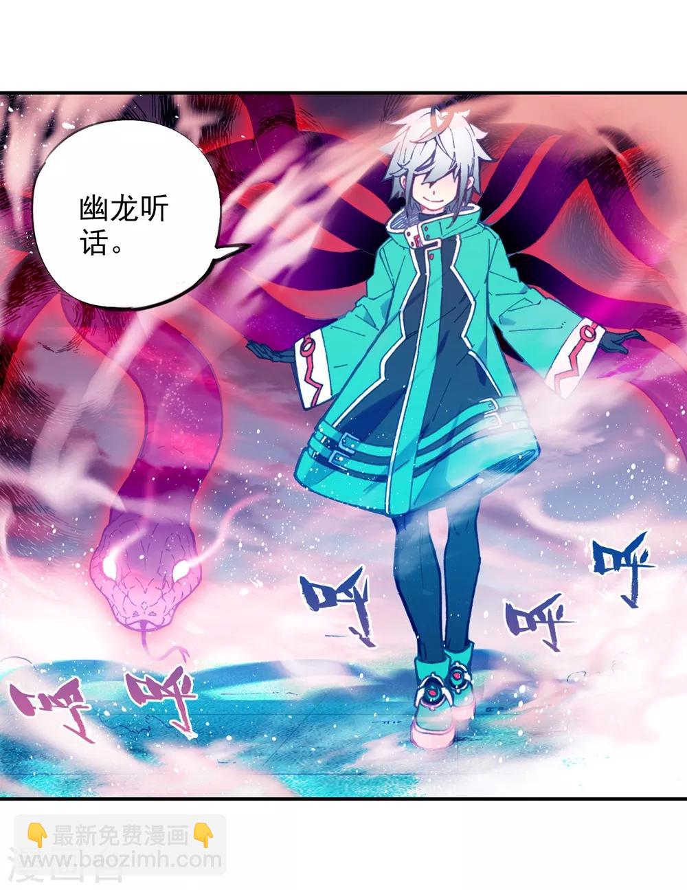 第93话 完全体(1/2)-第93话