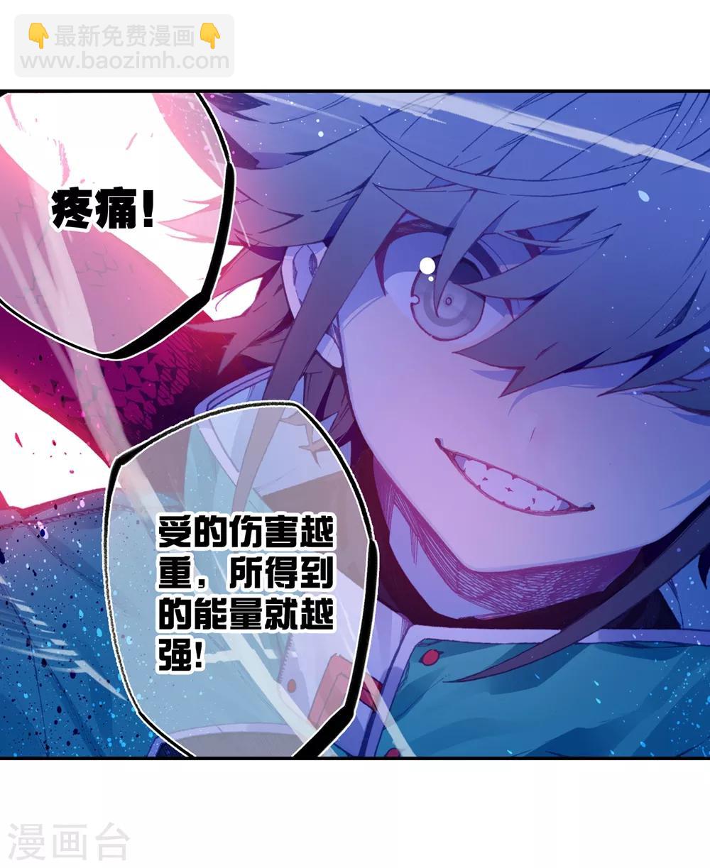 第93话 完全体(1/2)-第93话