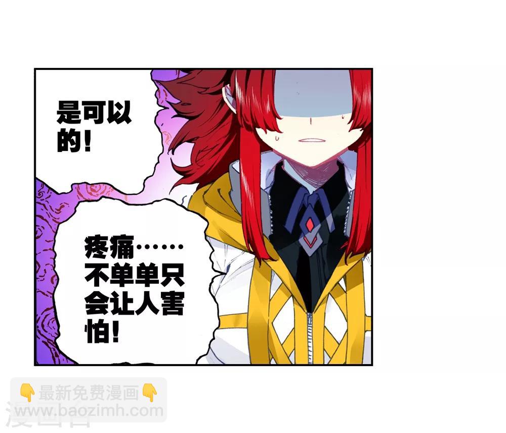 第93话 完全体(1/2)-第93话