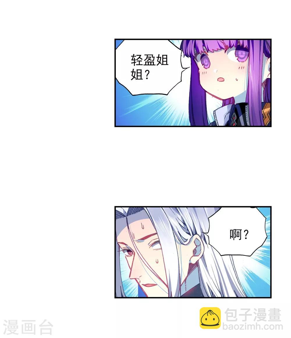 第93话 完全体(1/2)-第93话