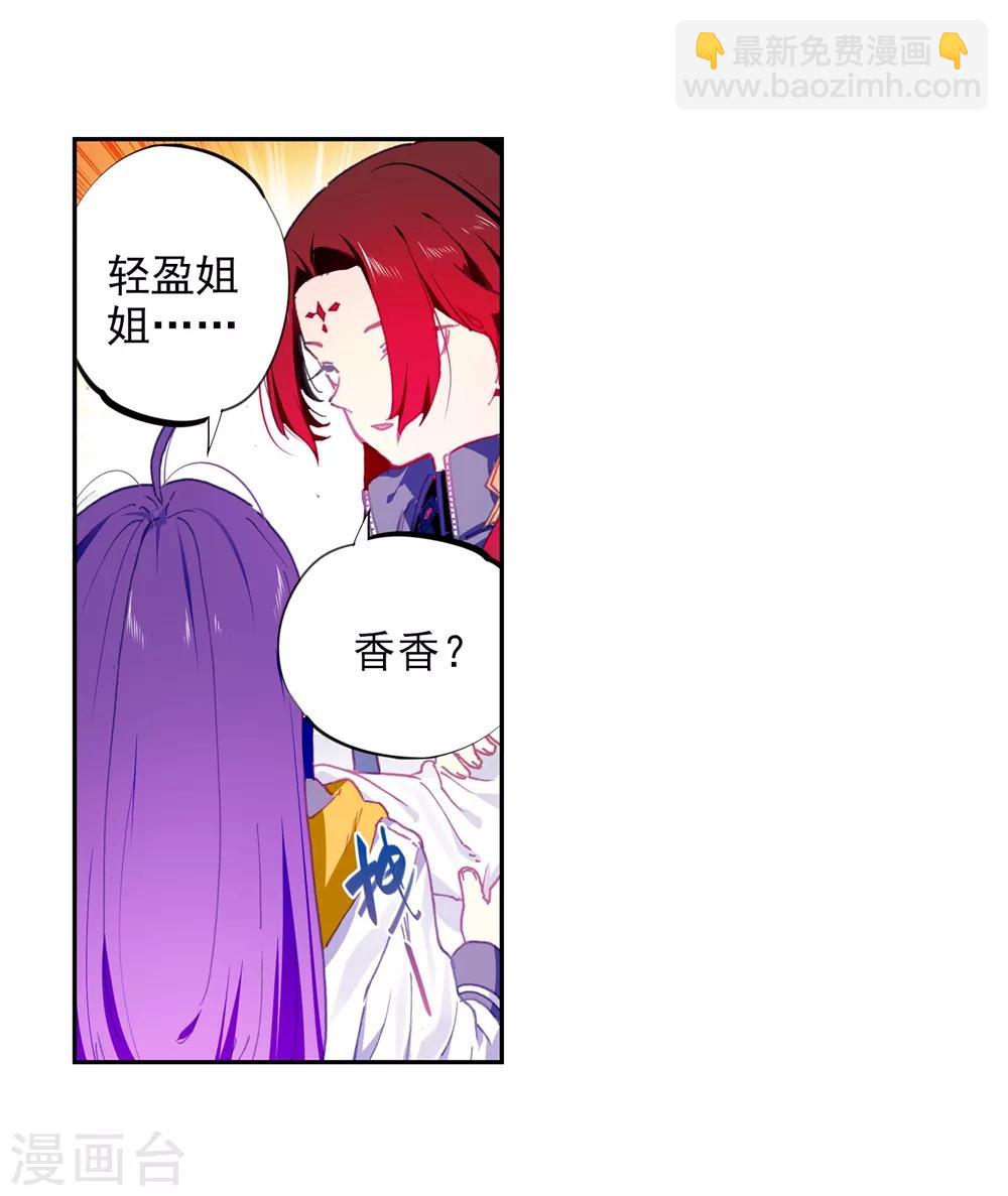 第93话 完全体(1/2)-第93话