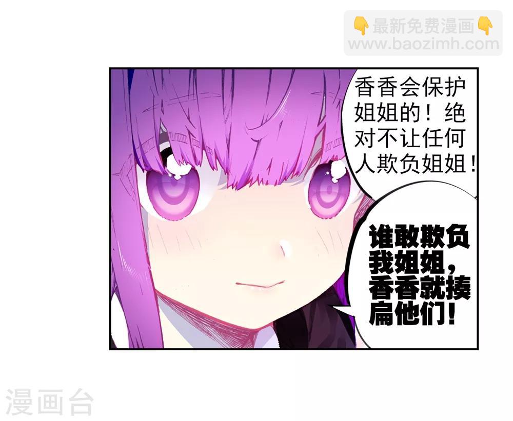 第93话 完全体(1/2)-第93话