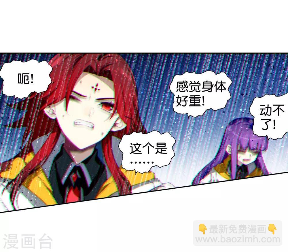 第95话 一颗种子的希望(1/2)-第95话