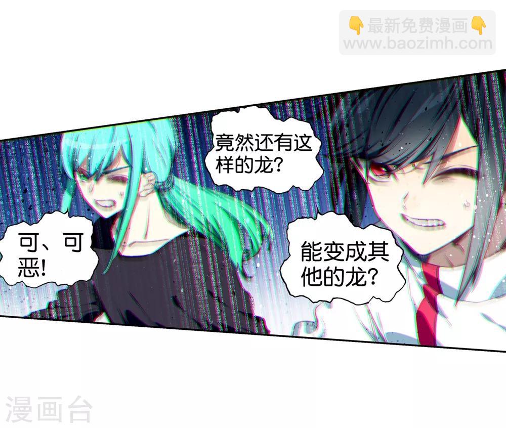 第95话 一颗种子的希望(1/2)-第95话