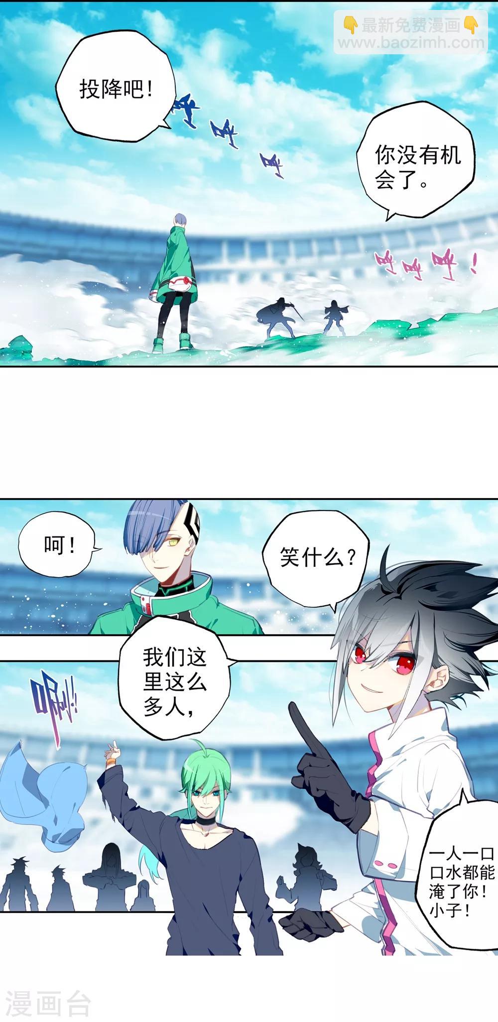 第95话 一颗种子的希望(1/2)-第95话