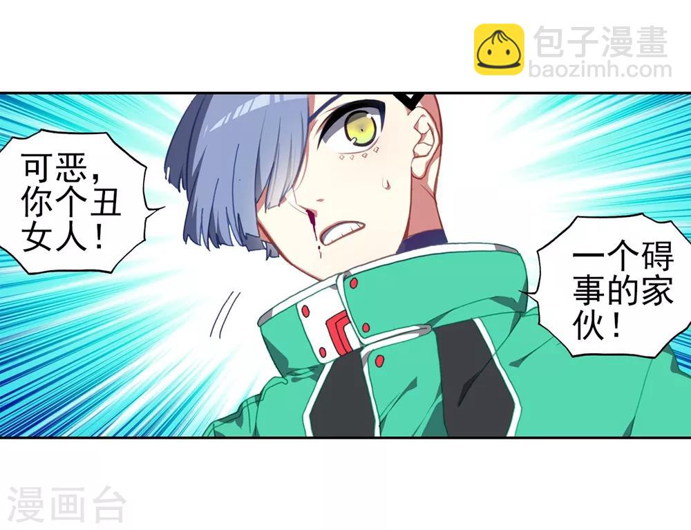 第95话 一颗种子的希望(1/2)-第95话