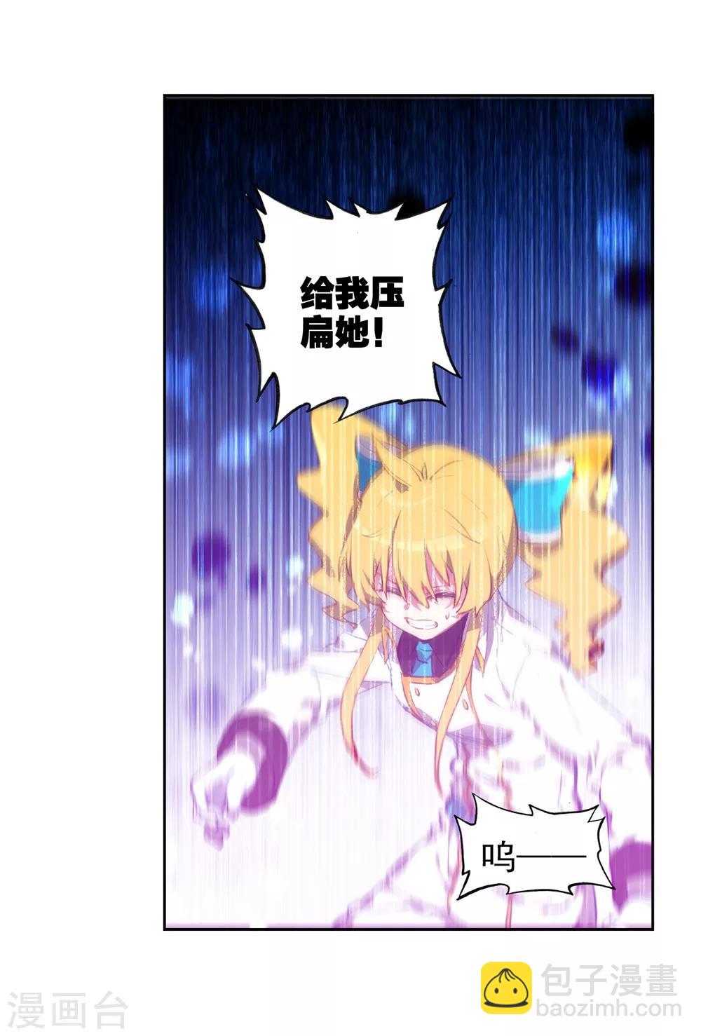 第95话 一颗种子的希望(1/2)-第95话