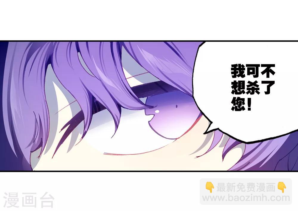 第95话 一颗种子的希望(1/2)-第95话