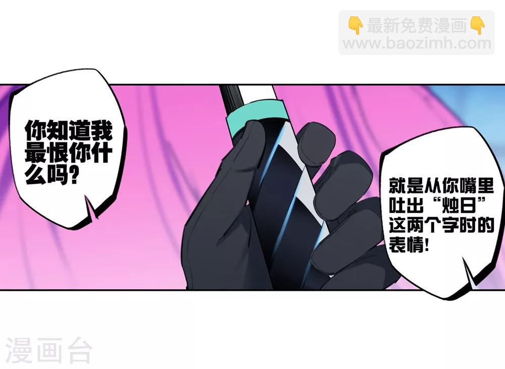 第95话 一颗种子的希望(1/2)-第95话