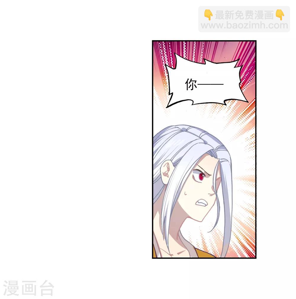 第95话 一颗种子的希望(1/2)-第95话