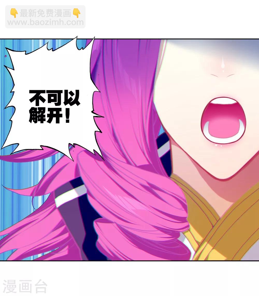 第95话 一颗种子的希望(1/2)-第95话