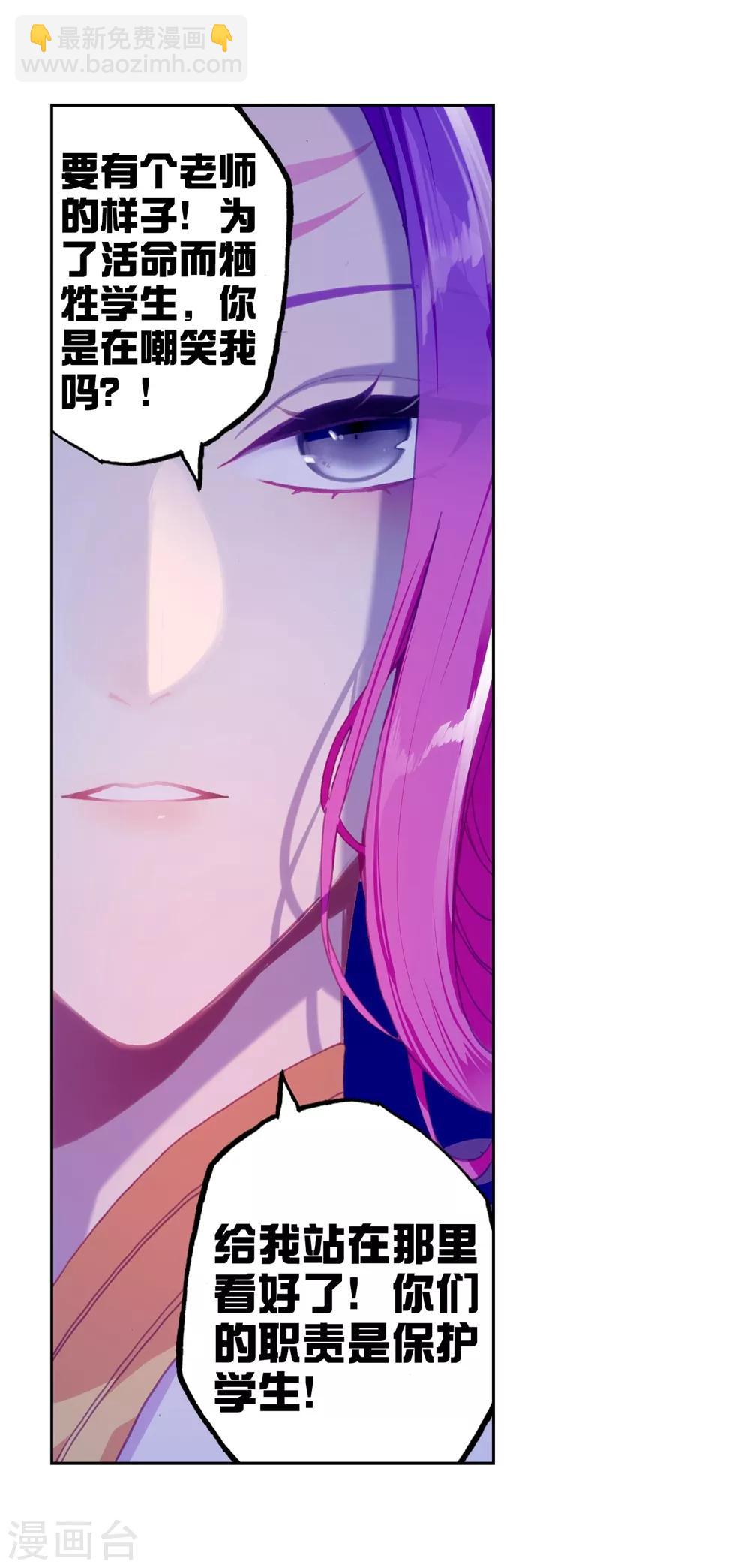 第95话 一颗种子的希望(1/2)-第95话