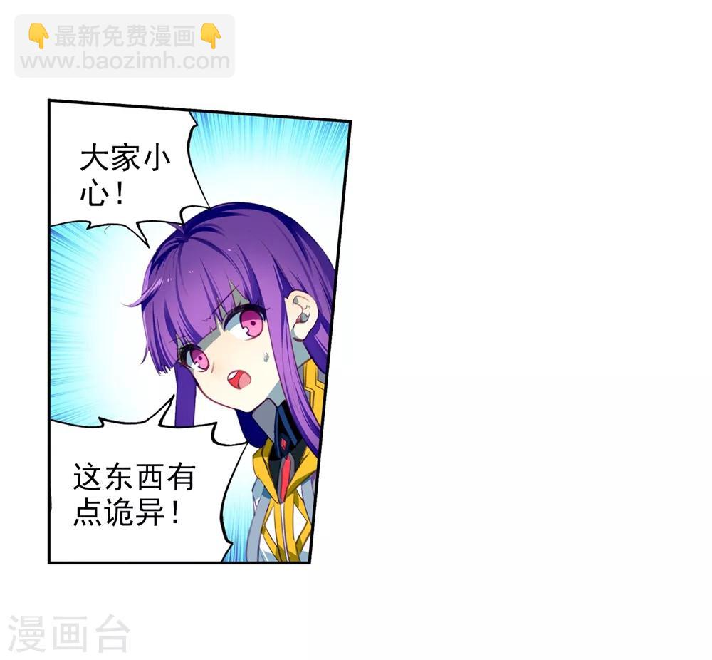 第95话 一颗种子的希望(1/2)-第95话