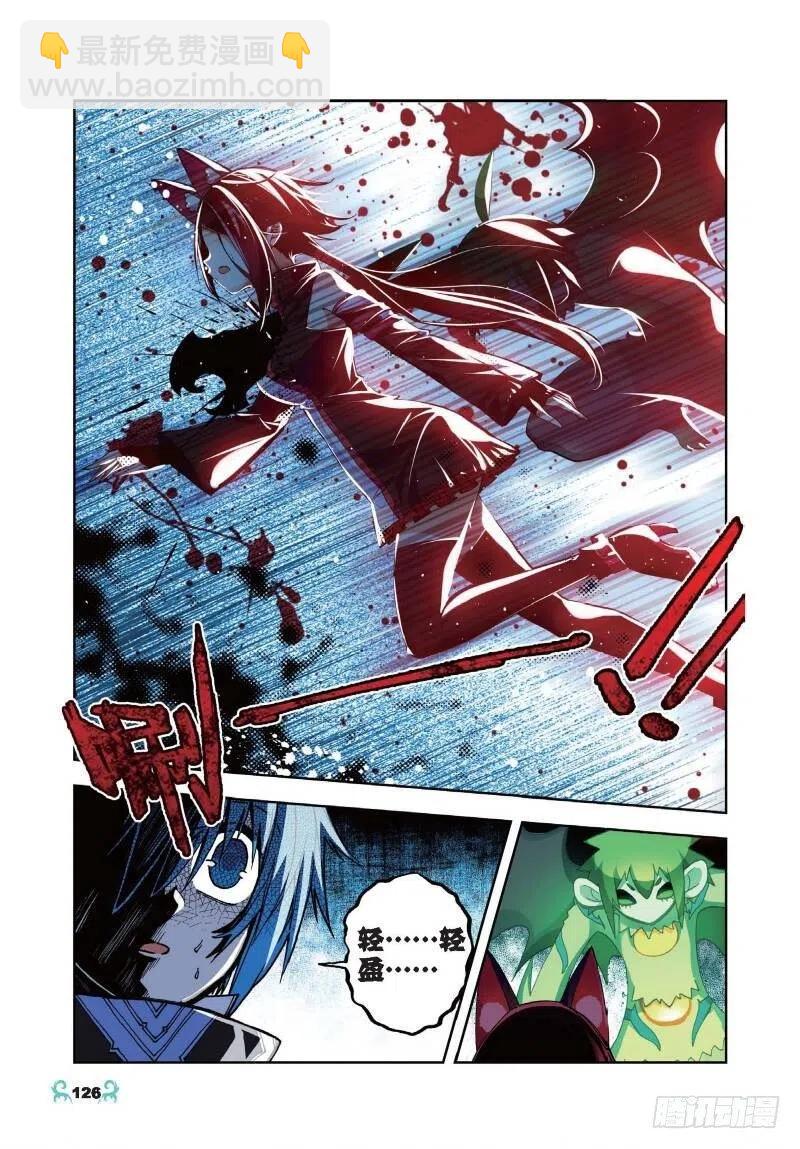 X-龍時代 - 35 只在乎你（下） - 2