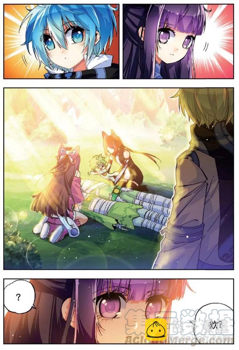 X-龍時代 - 38 愛的存在（中） - 1