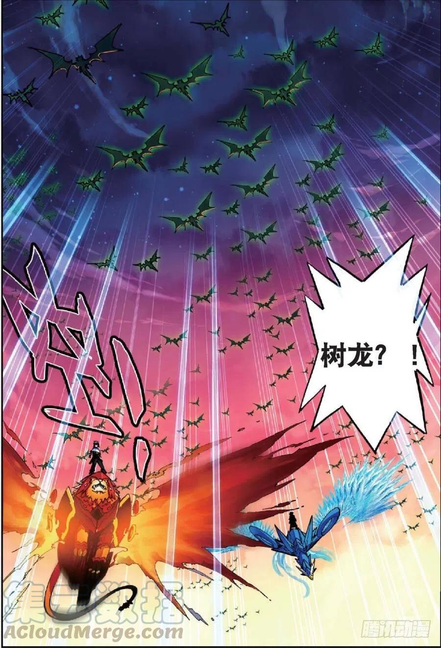 X-龍時代 - 39 絕處逢生（下） - 1