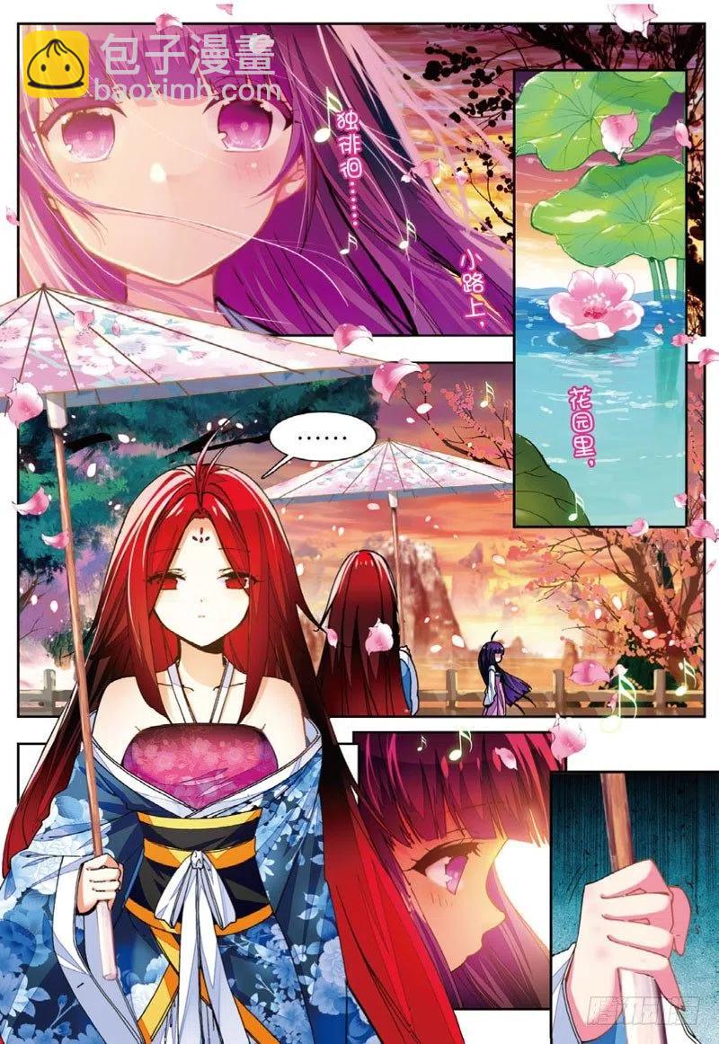 X-龍時代 - 47 大傻瓜（上） - 2