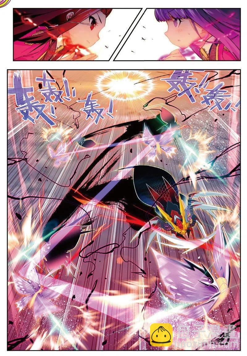 X-龍時代 - 52 小熊先生（上） - 2