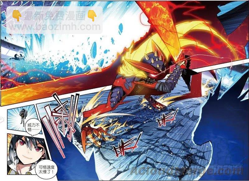 X-龍時代 - 55 首席生之戰（下） - 1