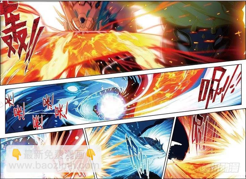 X-龍時代 - 55 首席生之戰（下） - 2