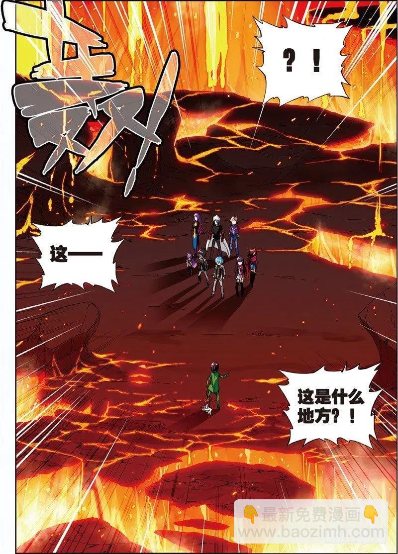 X-龍時代 - 57 同學之情（中） - 2