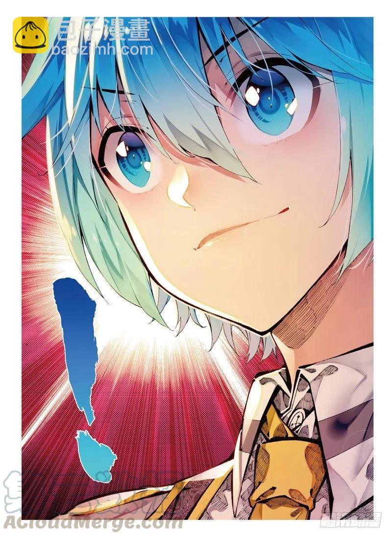 X-龍時代 - 58  以下克上（下） - 1