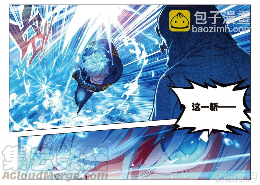 X-龍時代 - 74 碧藍怒濤 - 1