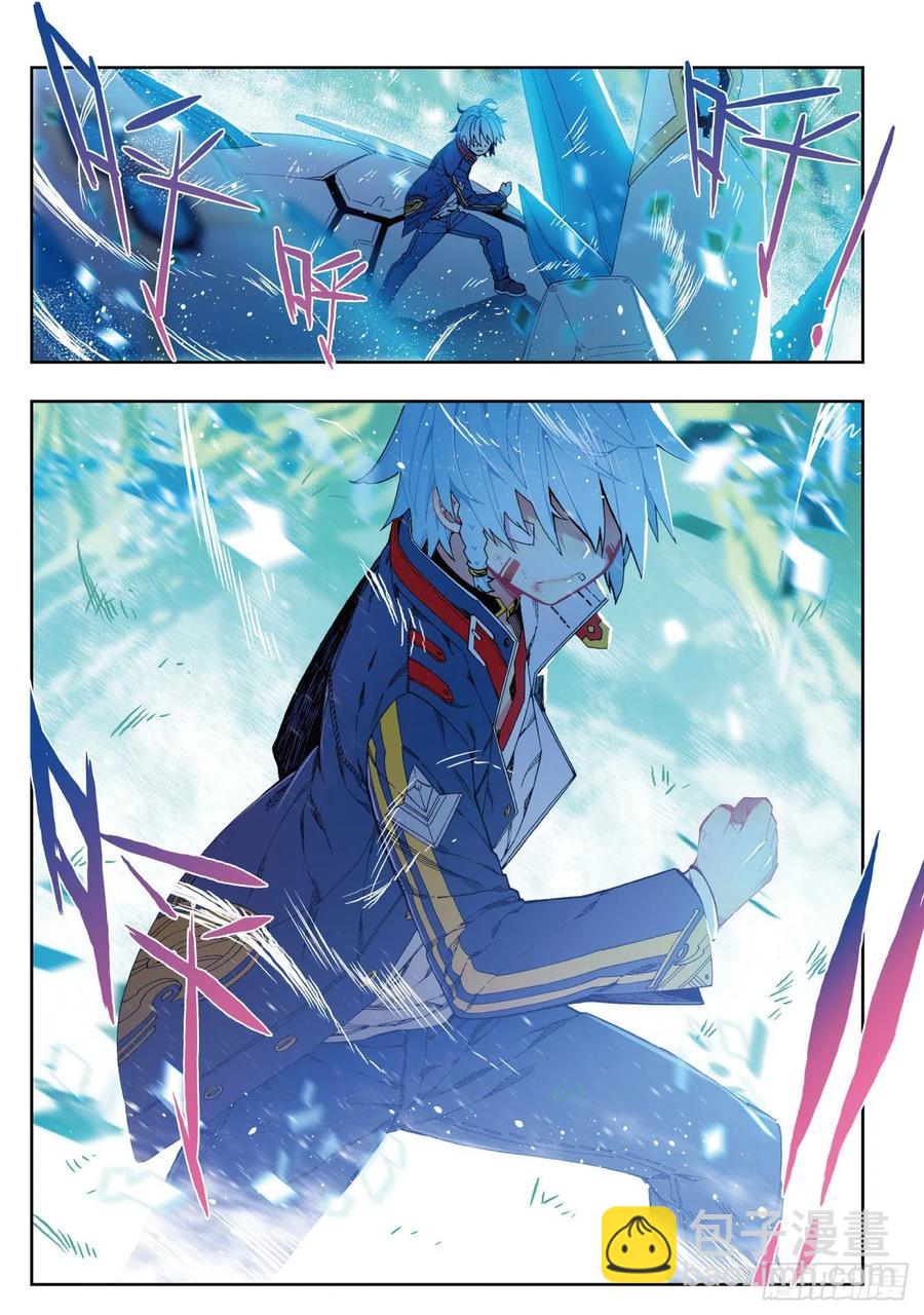 X-龍時代 - 77  守護最愛之人 - 1