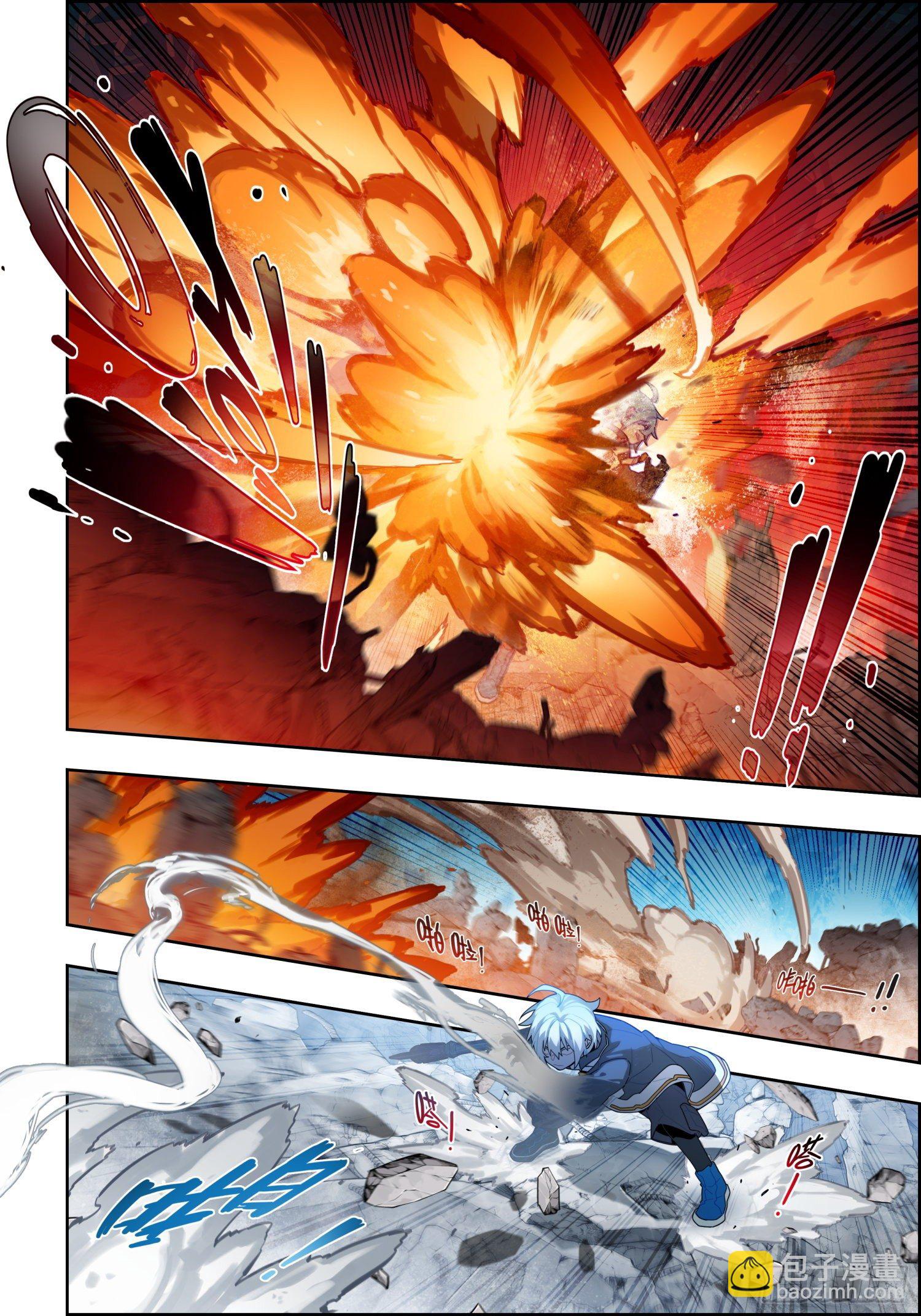 X-龍時代 - 115 身陷險境 - 2