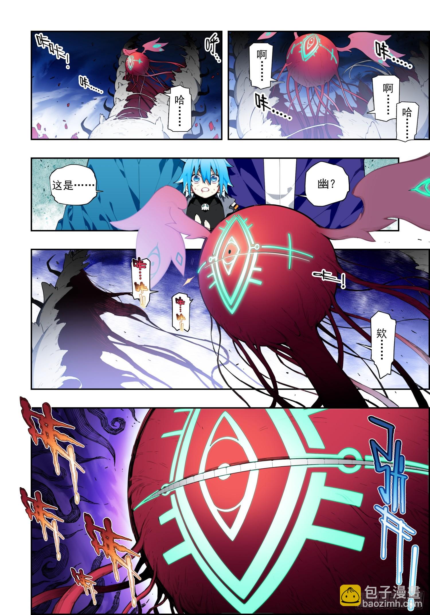 120 人龙之秘-第261话