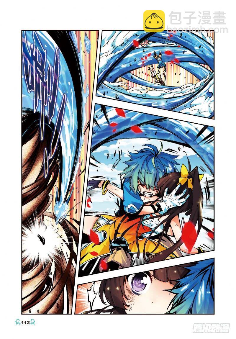 X-龍時代 - 15 最大功率出擊（上） - 1