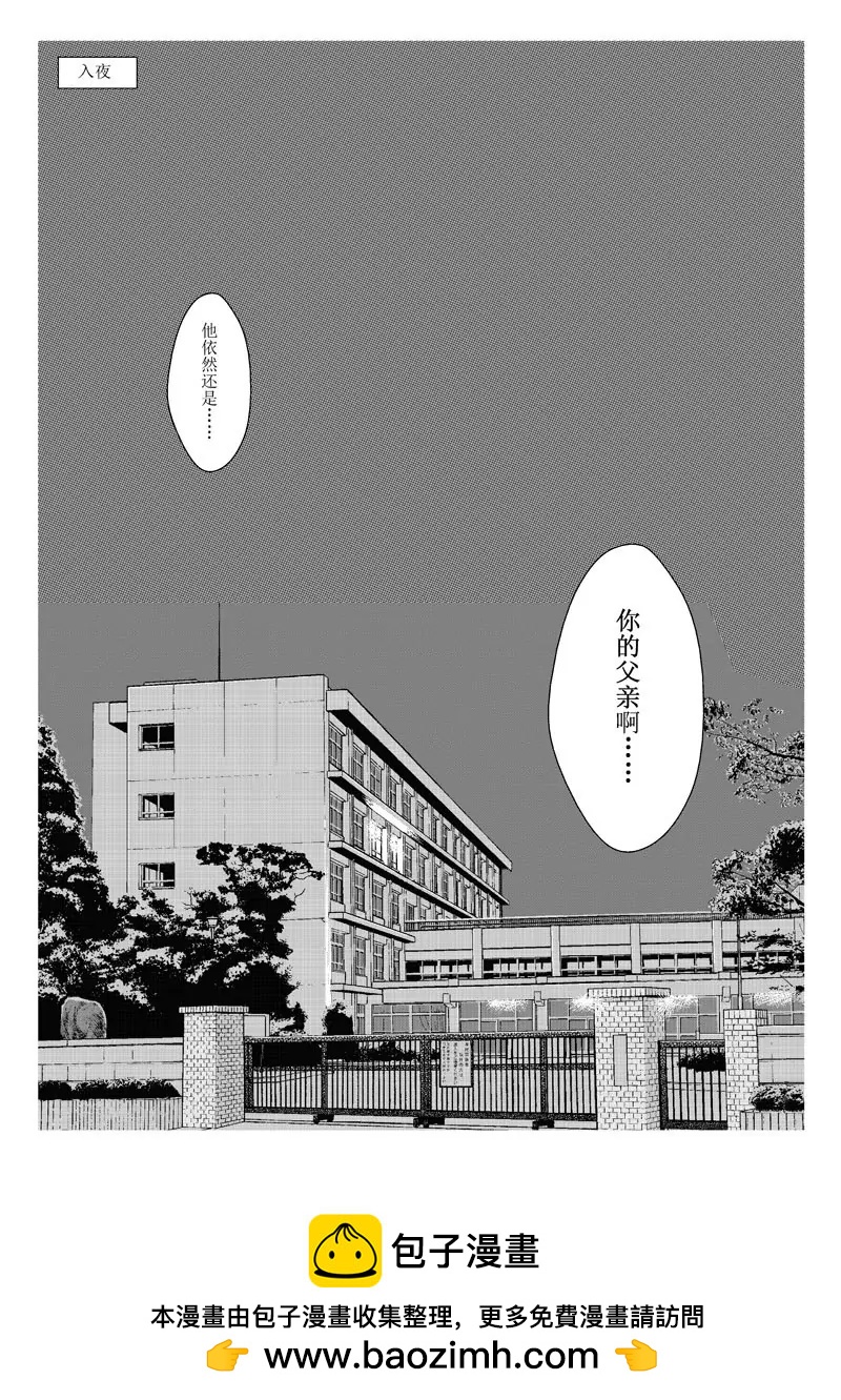 XO拯救計劃 - 5 - 2