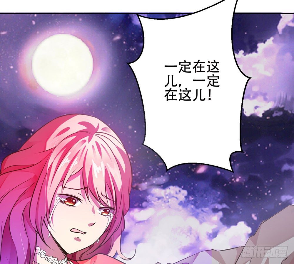 第十话 谢谢你-第11话