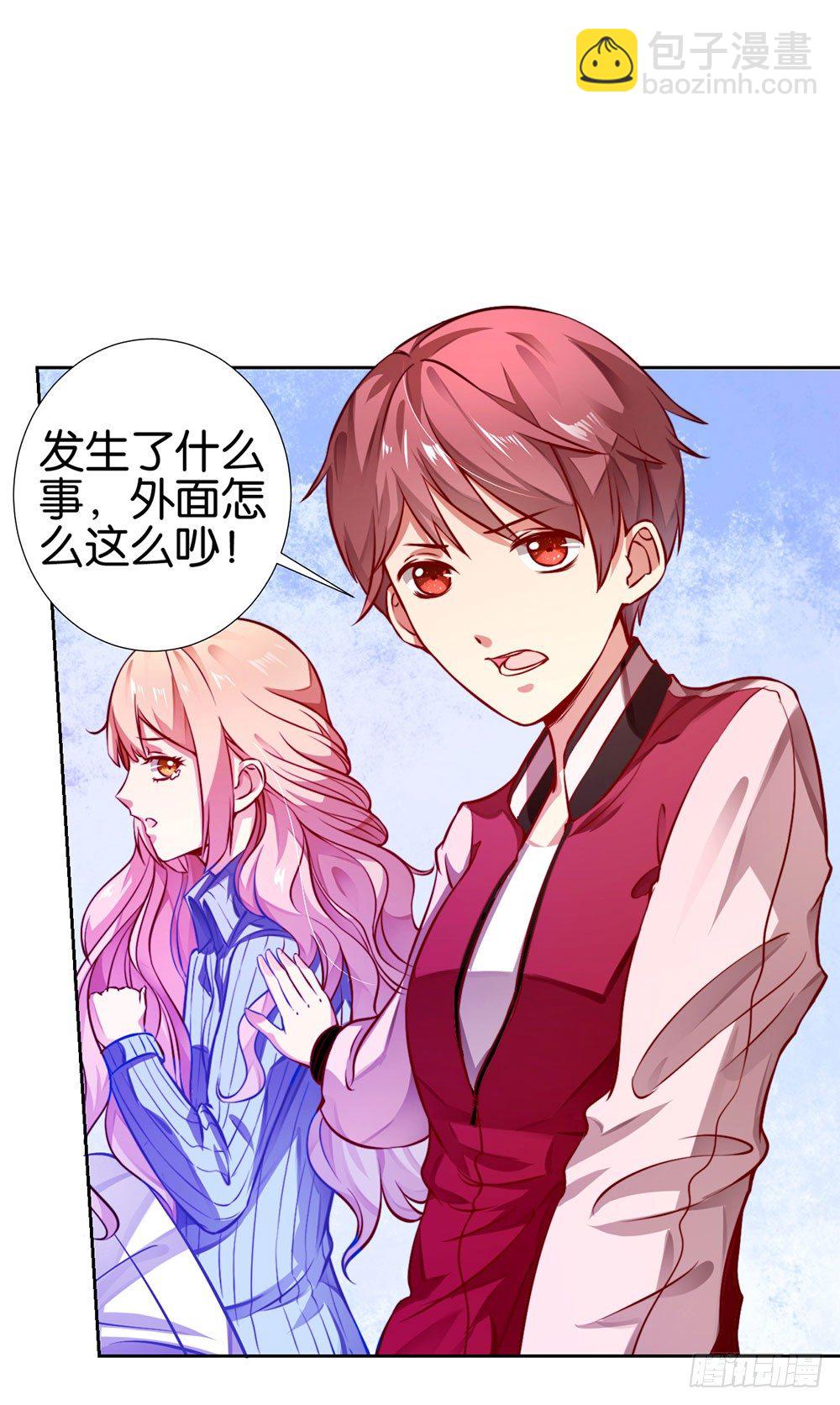 第十二话 浩宇，我来啦-第13话