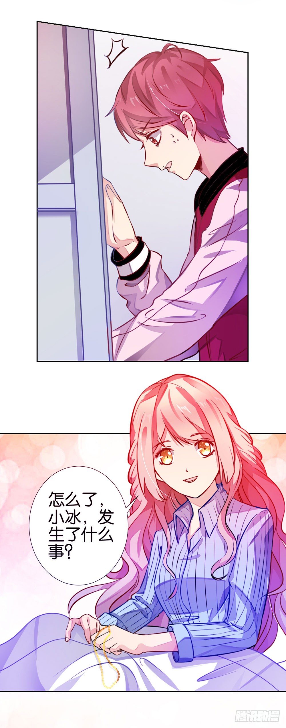 第十二话 浩宇，我来啦-第13话