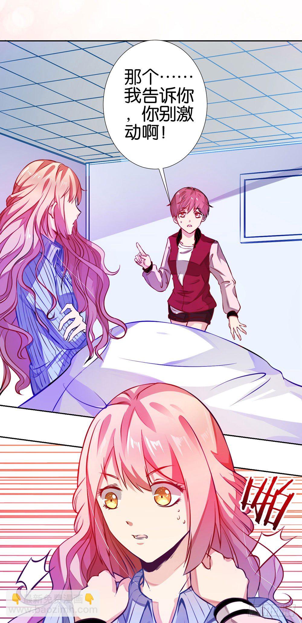 第十二话 浩宇，我来啦-第13话