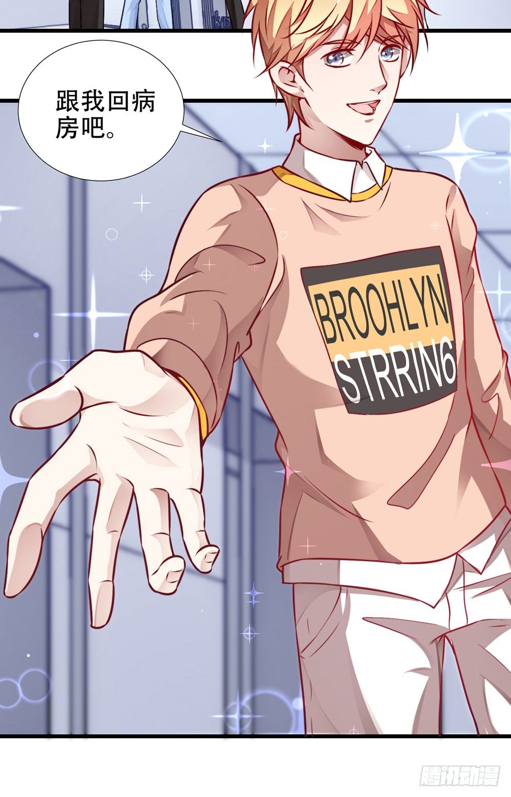 第十四话 她们是我朋友-第15话