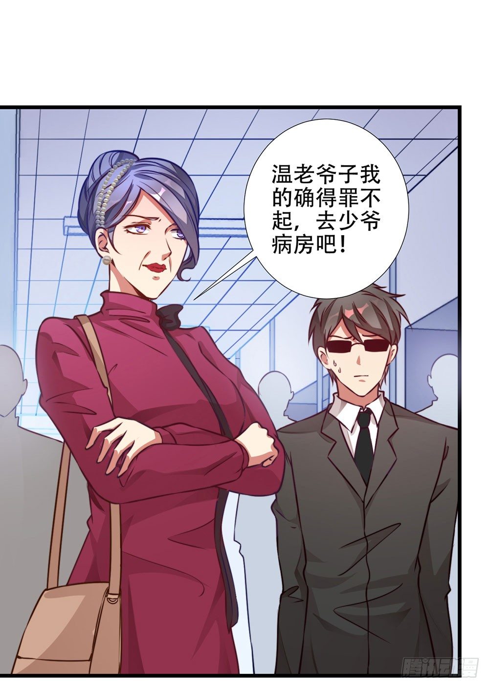 第十四话 她们是我朋友-第15话