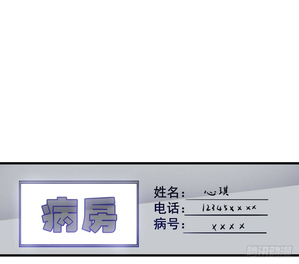 第十四话 她们是我朋友-第15话