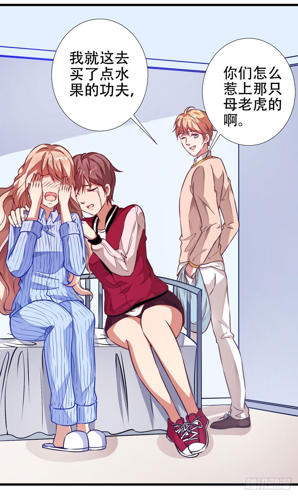 第十四话 她们是我朋友-第15话