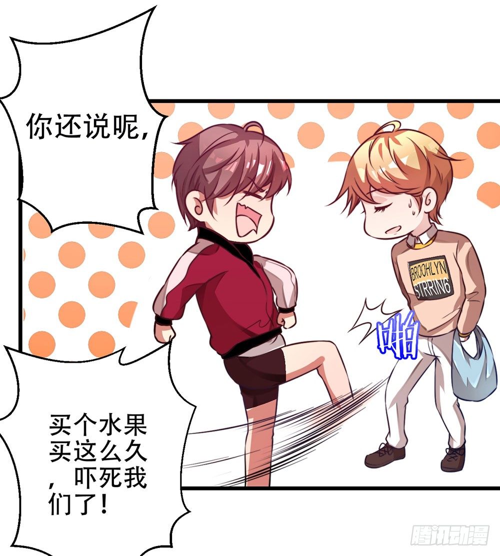 第十四话 她们是我朋友-第15话