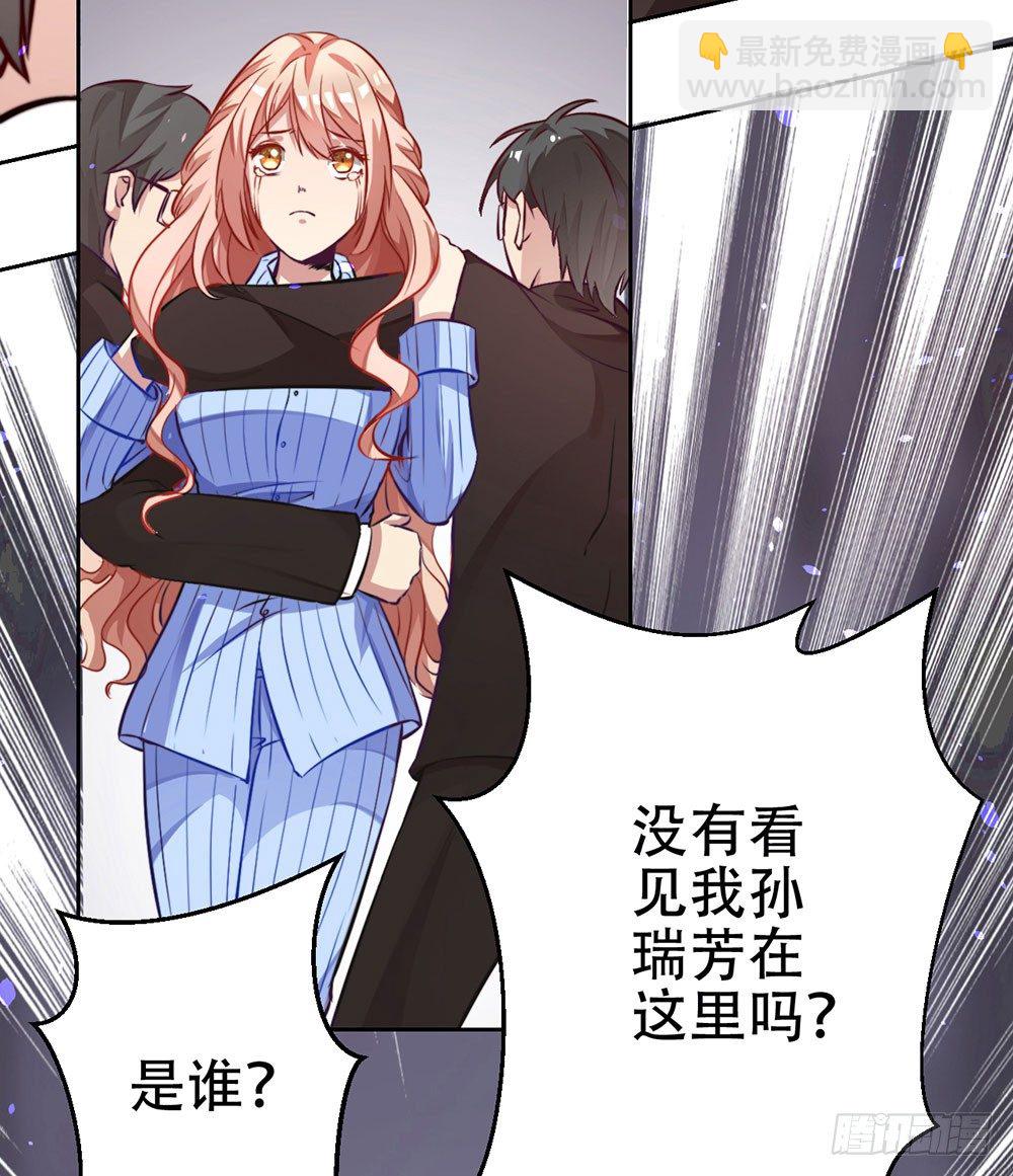 第十四话 她们是我朋友-第15话