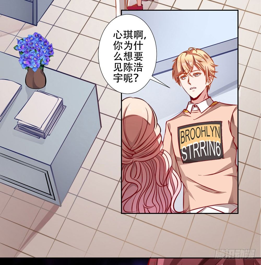 第十四话 她们是我朋友-第15话