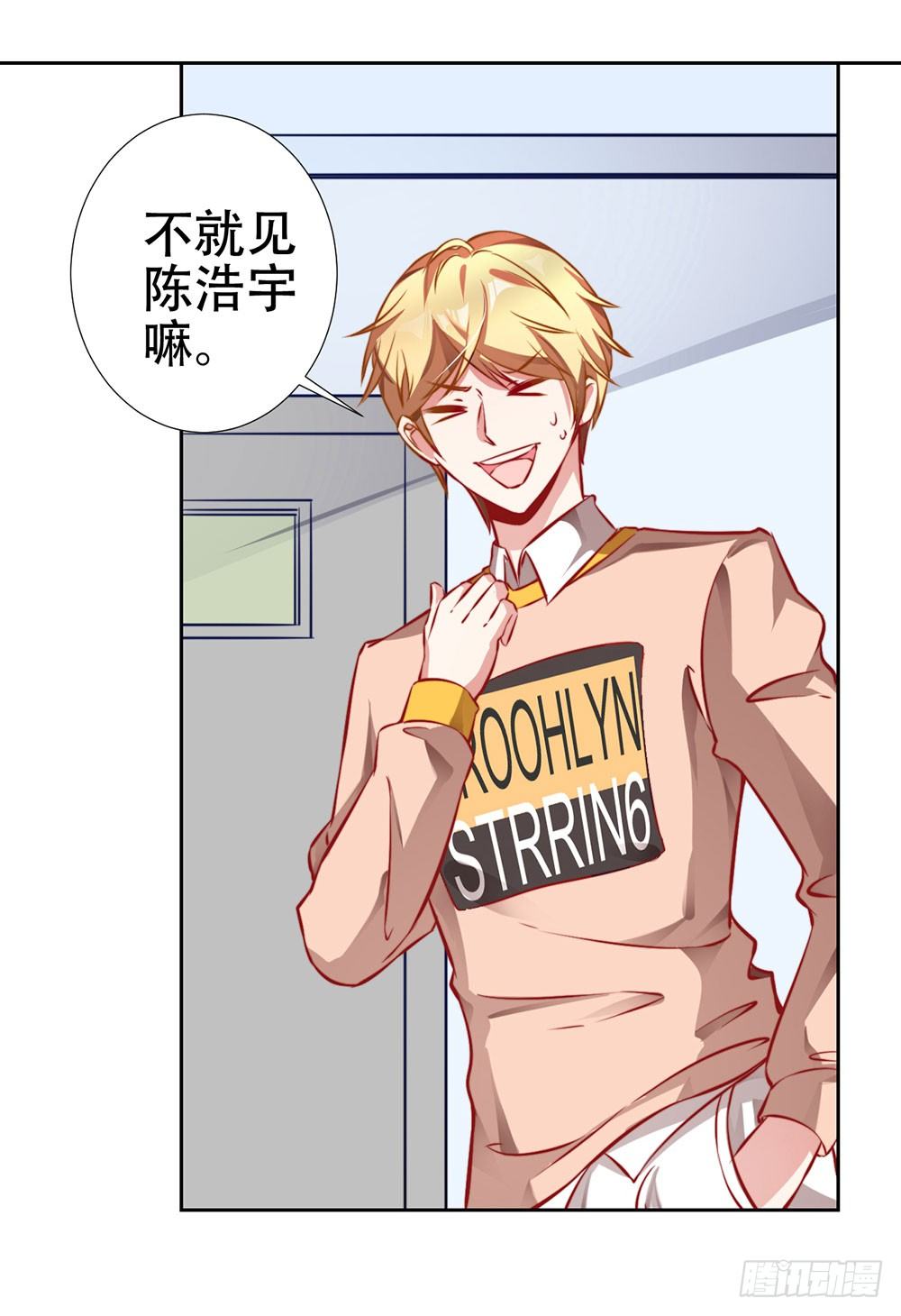 第十四话 她们是我朋友-第15话