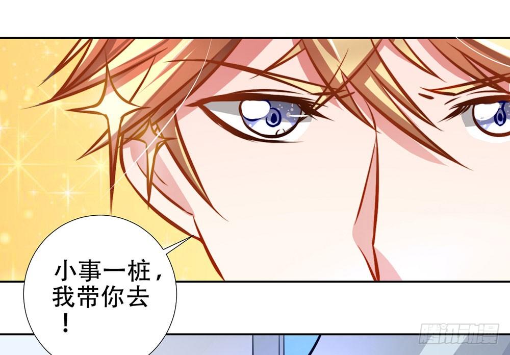 第十四话 她们是我朋友-第15话