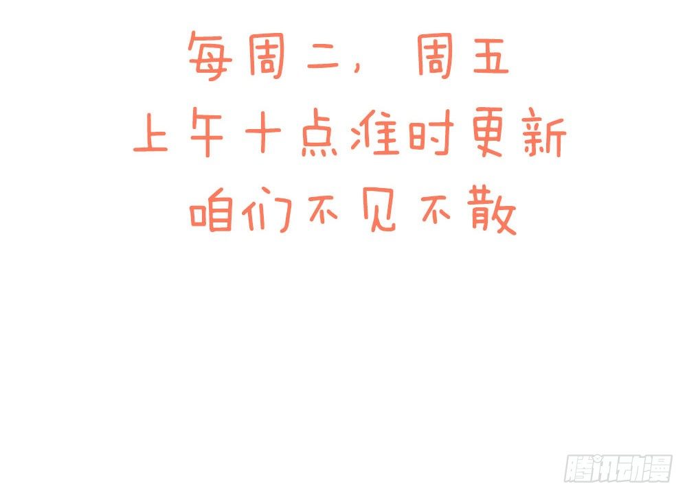 第十四话 她们是我朋友-第15话