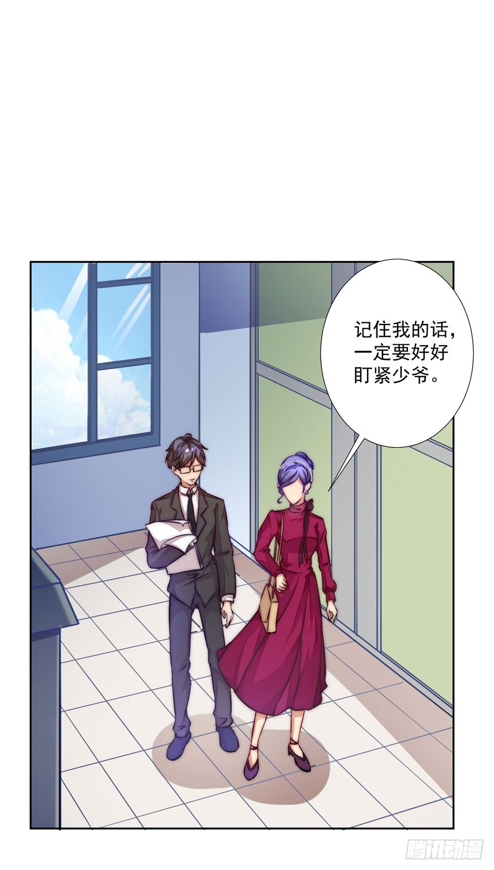 第十六话 沈梦洁-第17话