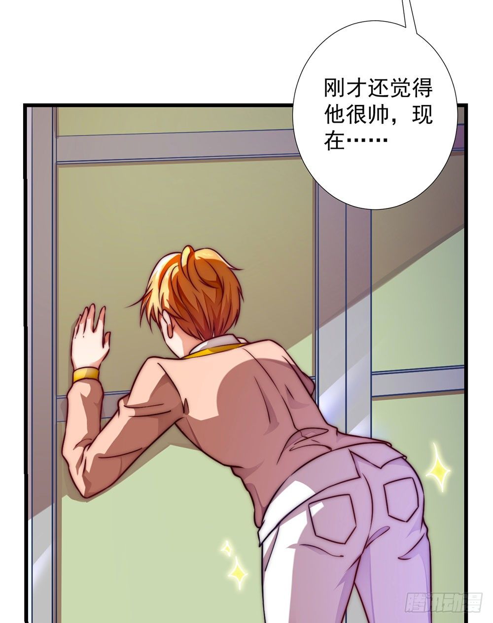 第十六话 沈梦洁-第17话