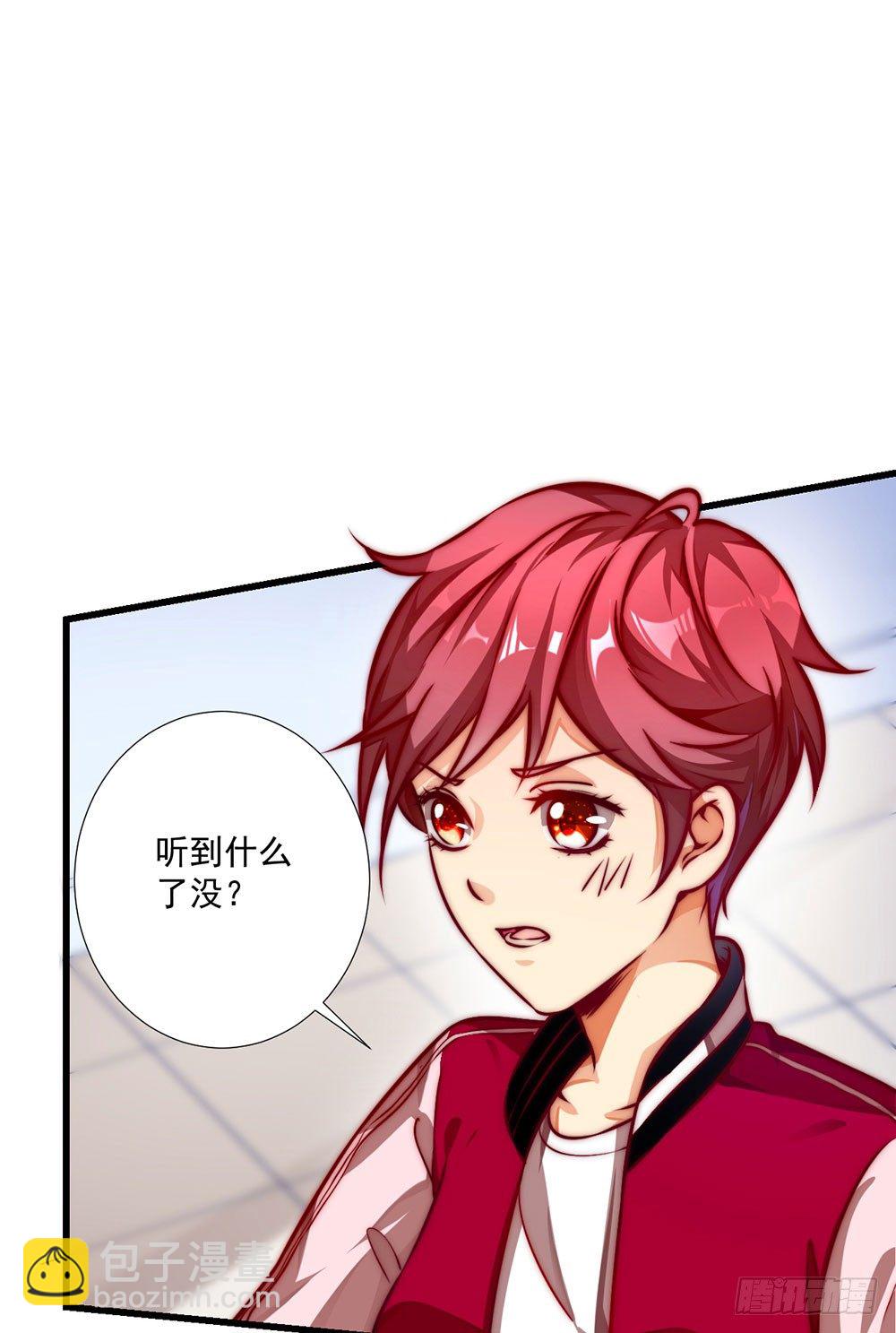 第十六话 沈梦洁-第17话