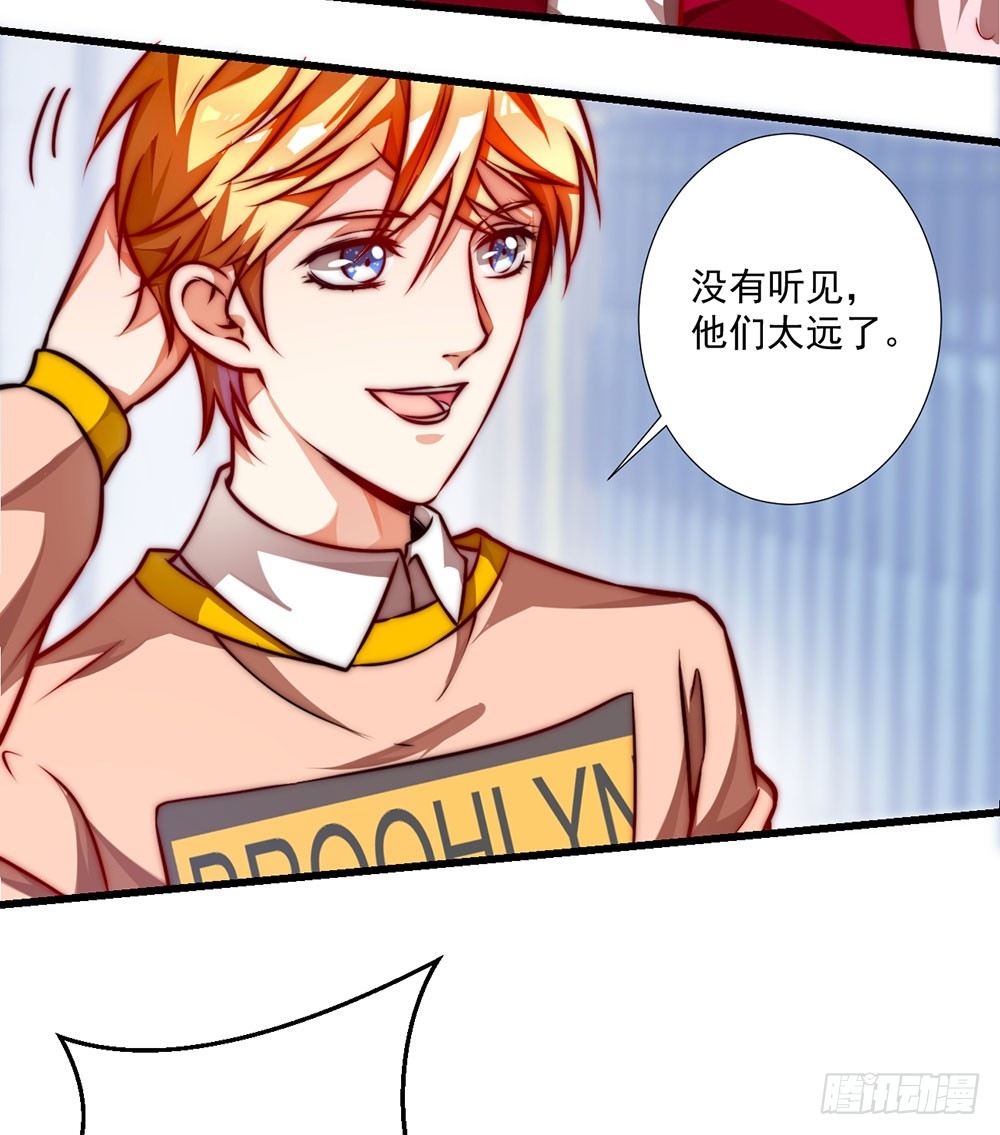 第十六话 沈梦洁-第17话